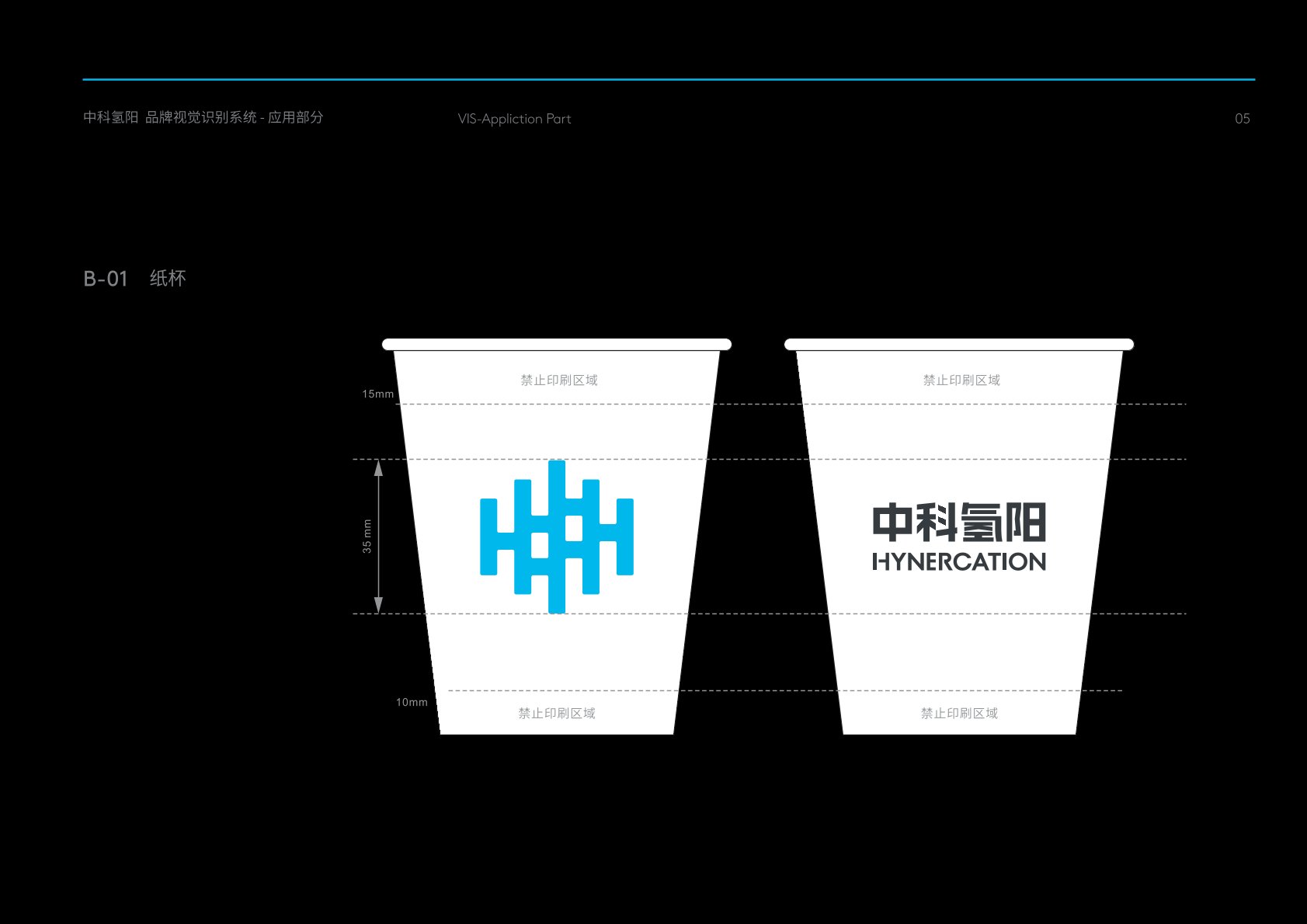 商丘VI设计公司的发展说明很多企业逐渐的成型